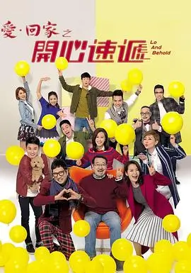 电视剧 春日焰火 2025